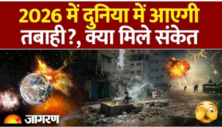 Surya Grahan 2026: कब लगेगा अगला सूर्या ग्रहण?